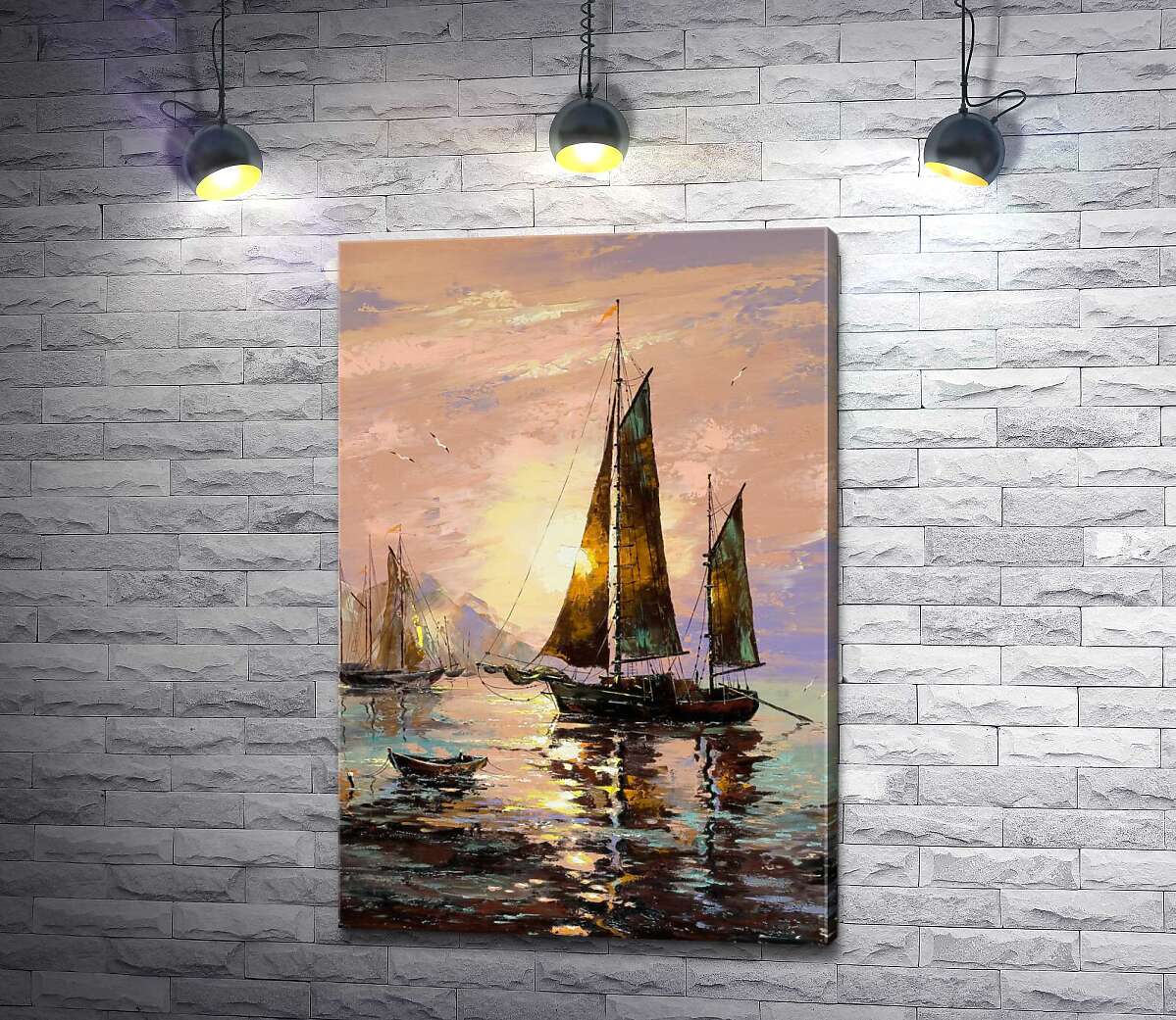 

Картина ArtPoster Солнечный круг просвечивает парус яхты 130x193 см Модуль №1