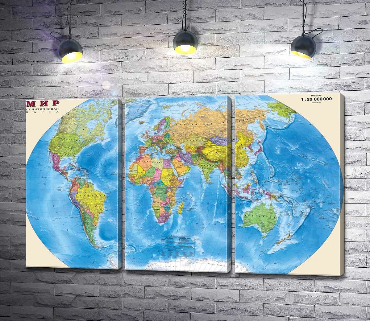 

Модульная картина ArtPoster Политическая карта мира в ярких тонах 132x83 см Модуль №11