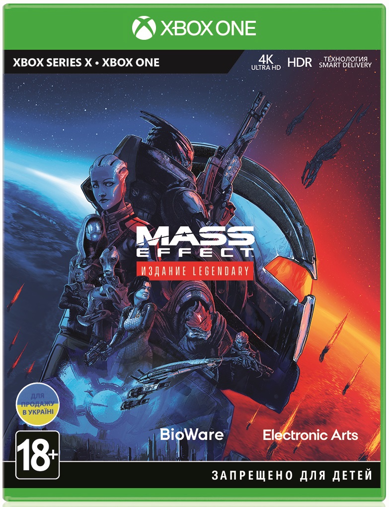 

Игра Xbox One Mass Effect Legendary Edition Blu-Ray диск (1103739)