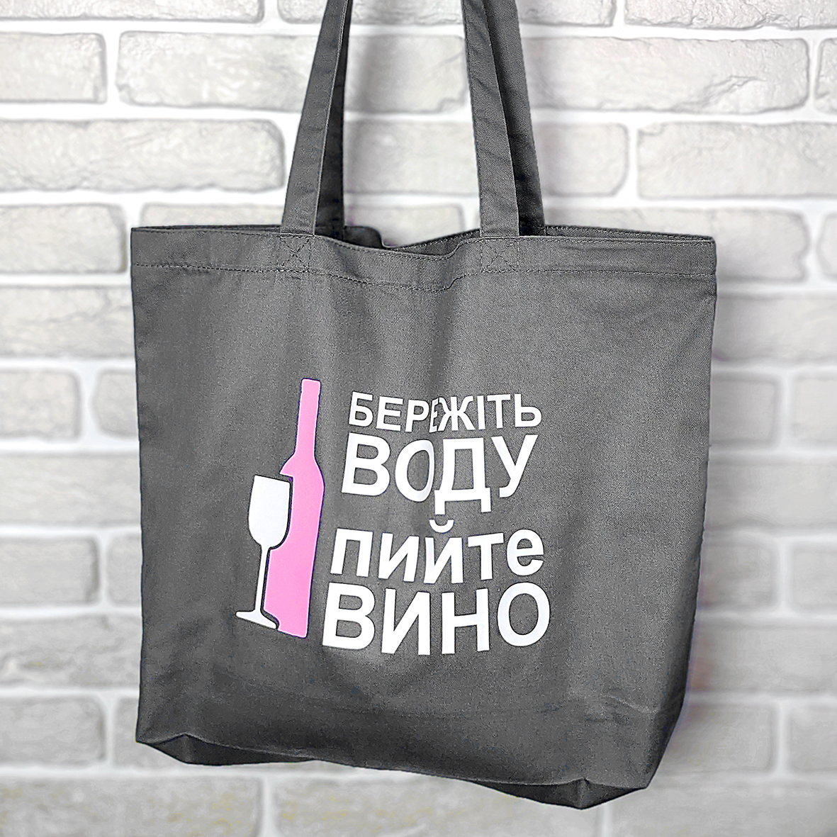 

Эко сумка Market MAXI Бережіть воду, пийте вино Presentville 47х36 см 000173978