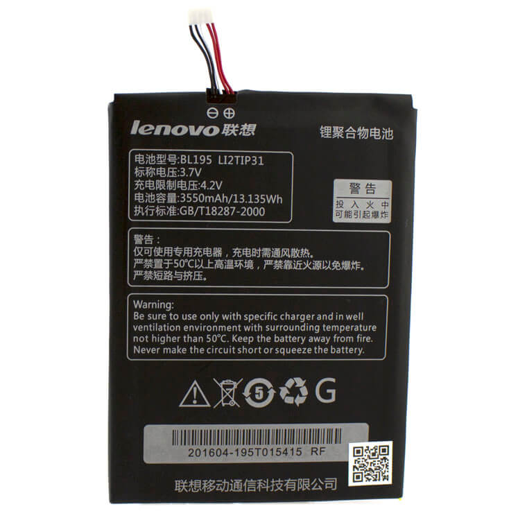 

Аккумулятор Lenovo BL195 3550 mAh A859 AAAA/Original тех.пакет