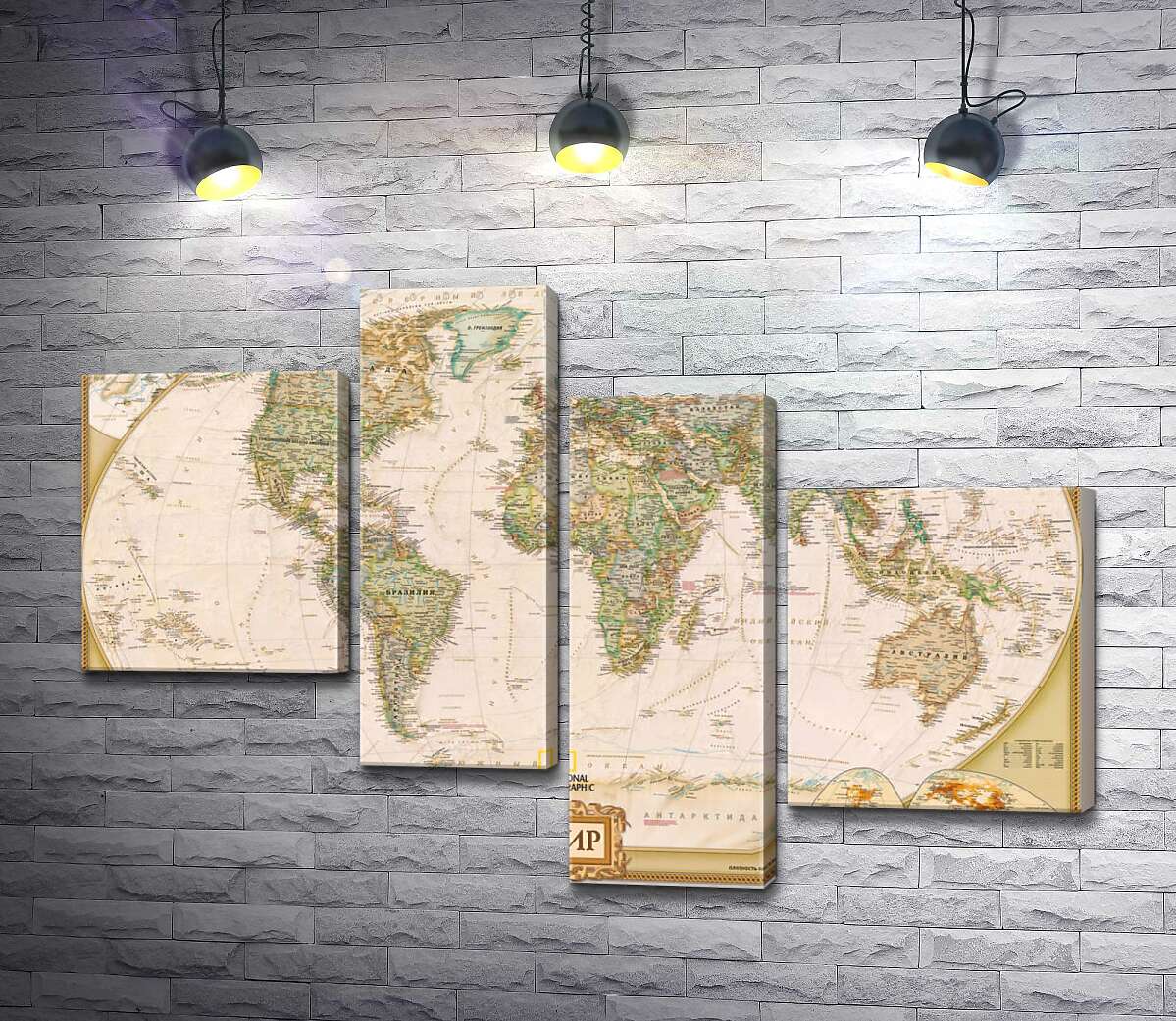 

Модульная картина ArtPoster Универсальная карта мира от National Geographic 100x69 см Модуль №20