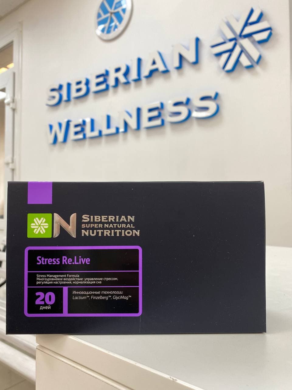 

Органічний комплекс Stress Re.Live Siberian Super Natural Nutrition Siberian Wellnes 40 таблеток та 60 капсул (SWS059)