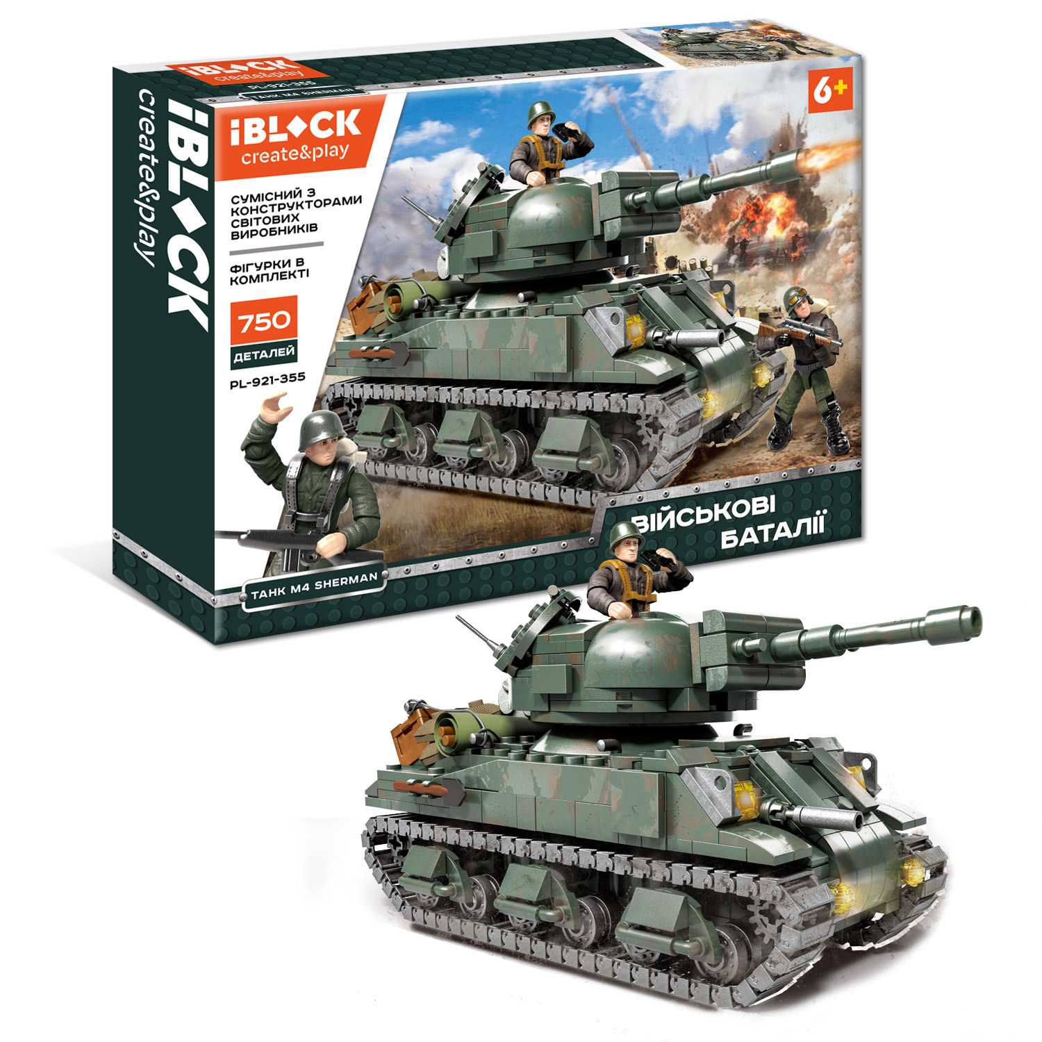 

Конструктор Военные баталии 750дет, в кор.54*8*39см PL-921-355
