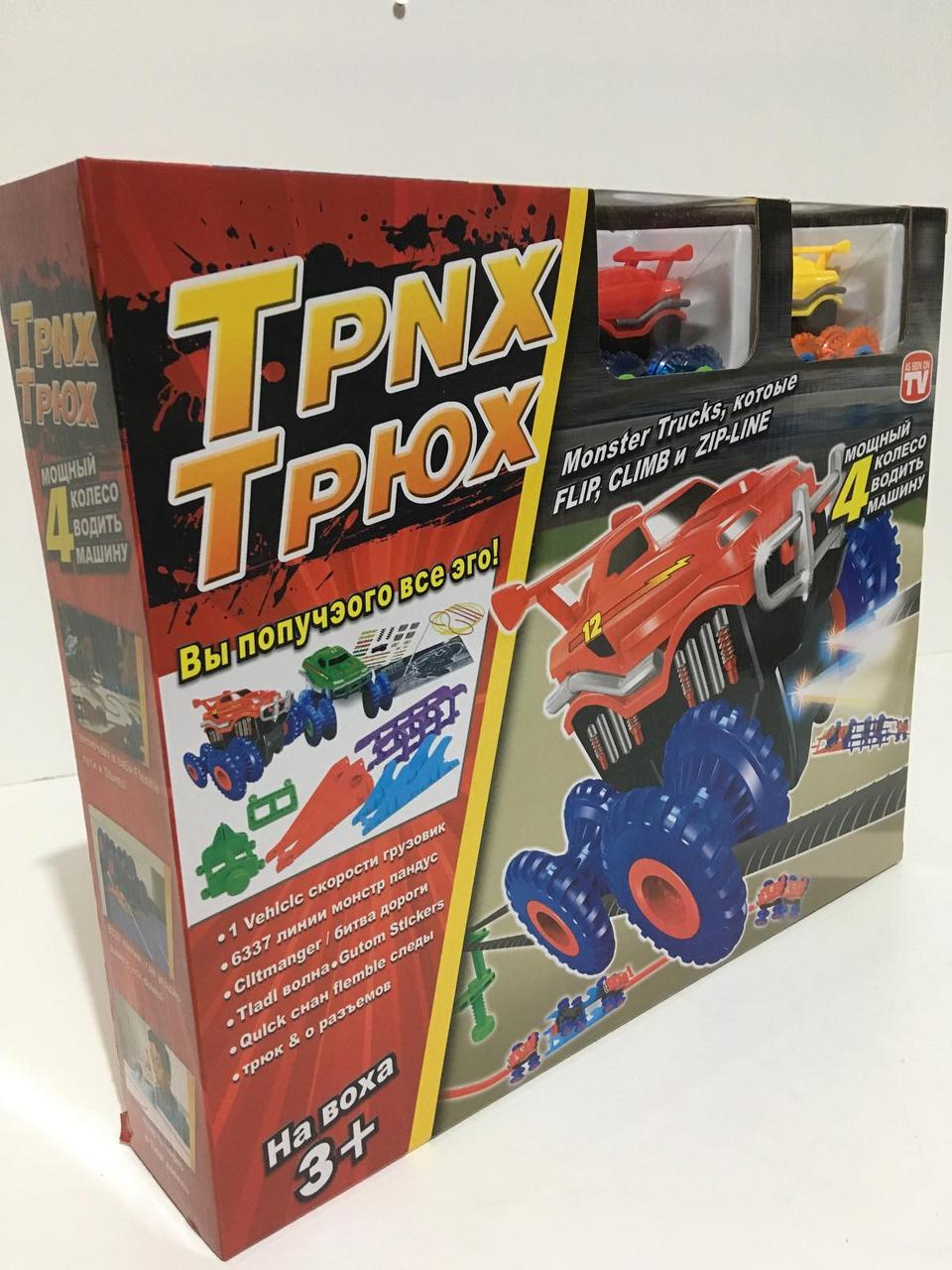 

Игровой набор Trix Trux Monster Truk KS-332 Канатный детский трек Монстер трак на 2 машинки (332)