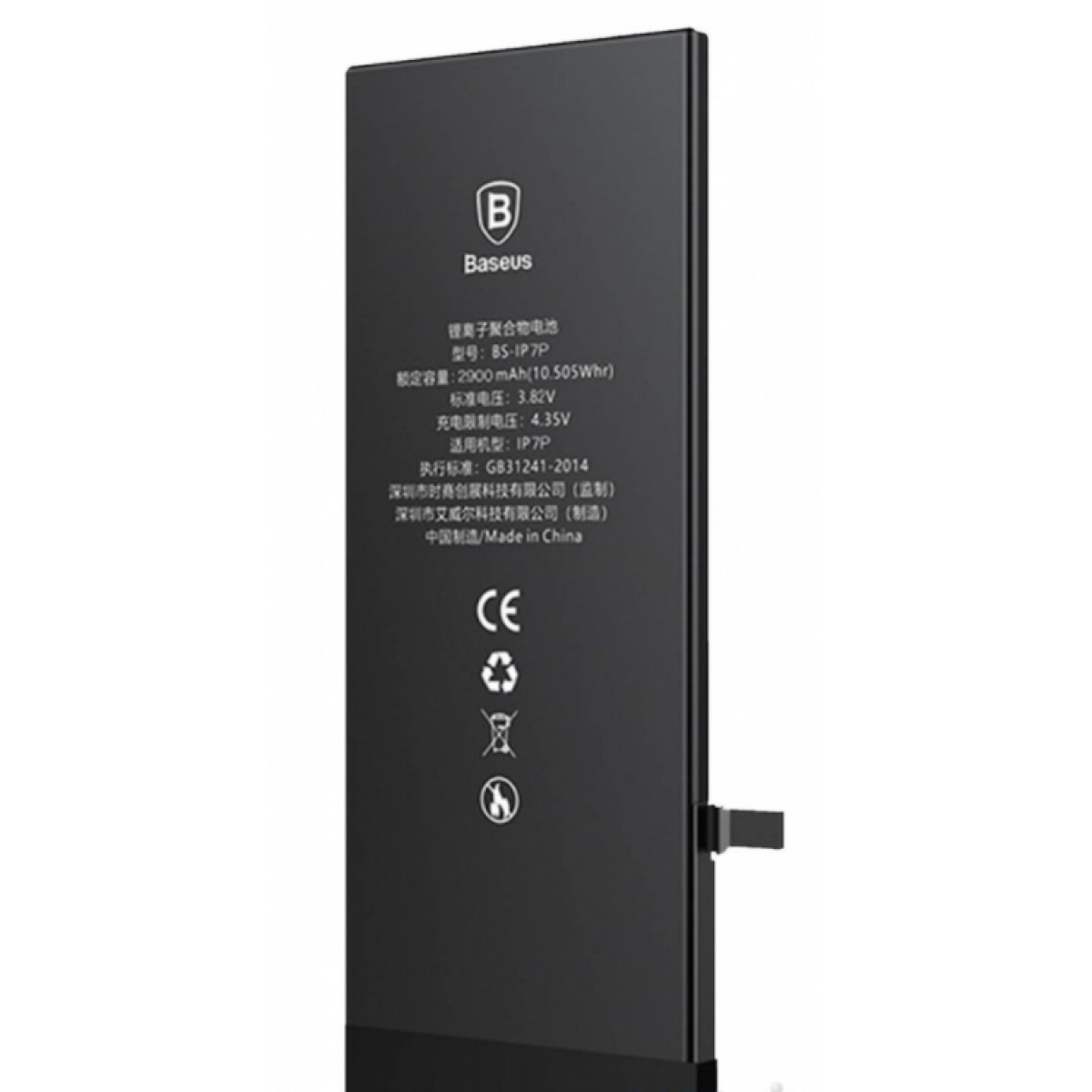 

Аккумулятор Baseus High volume Phone Battery For iPhone 8, 3400mA