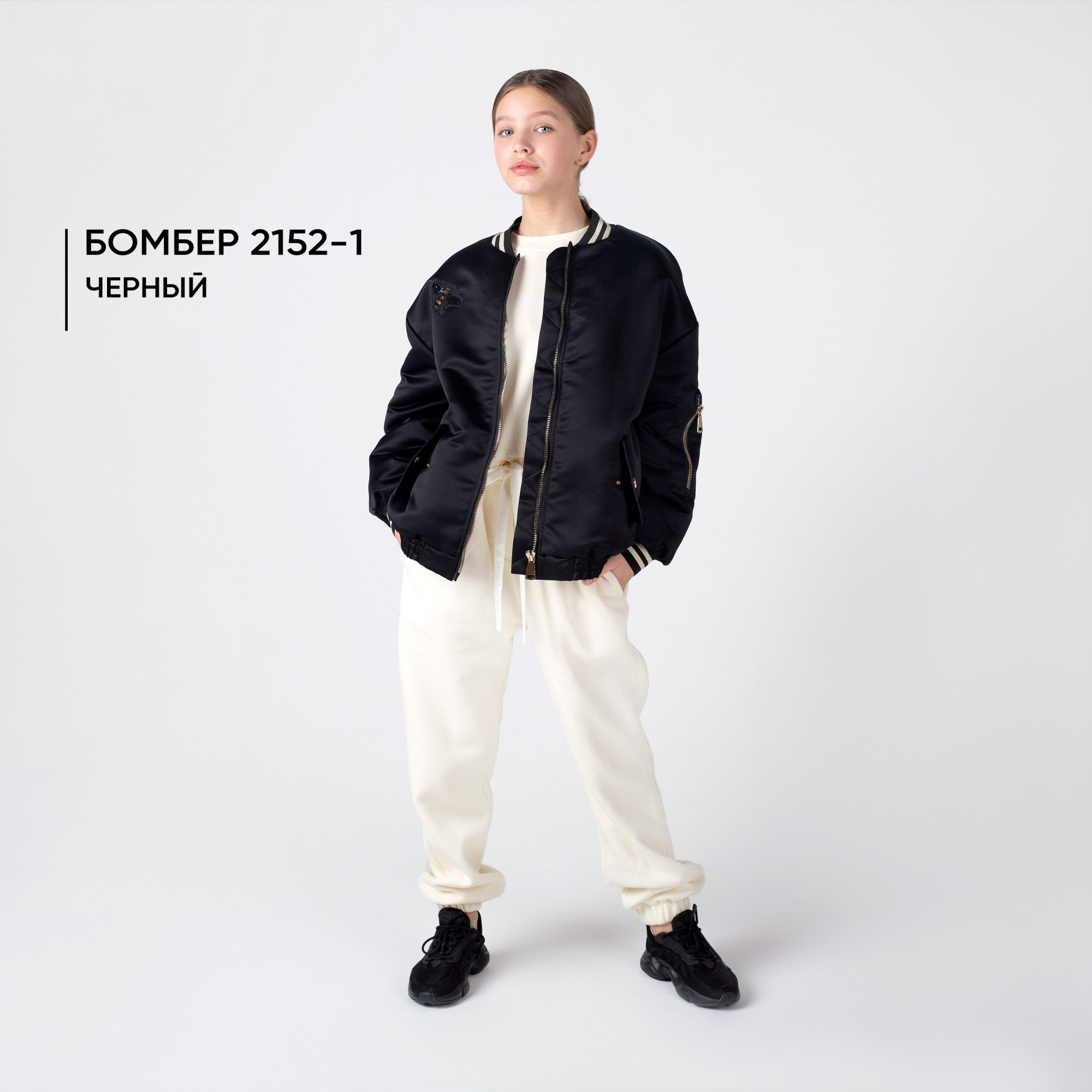 

Детский бомбер куртка для девочки Mone kids атлас oversize демисезонный черный р. 146