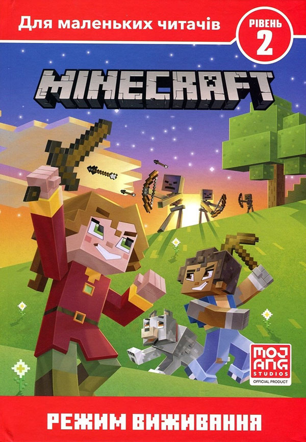 

Minecraft. Режим виживання. Рівень 2 - Нік Еліопулос (978-617-7940-67-7)