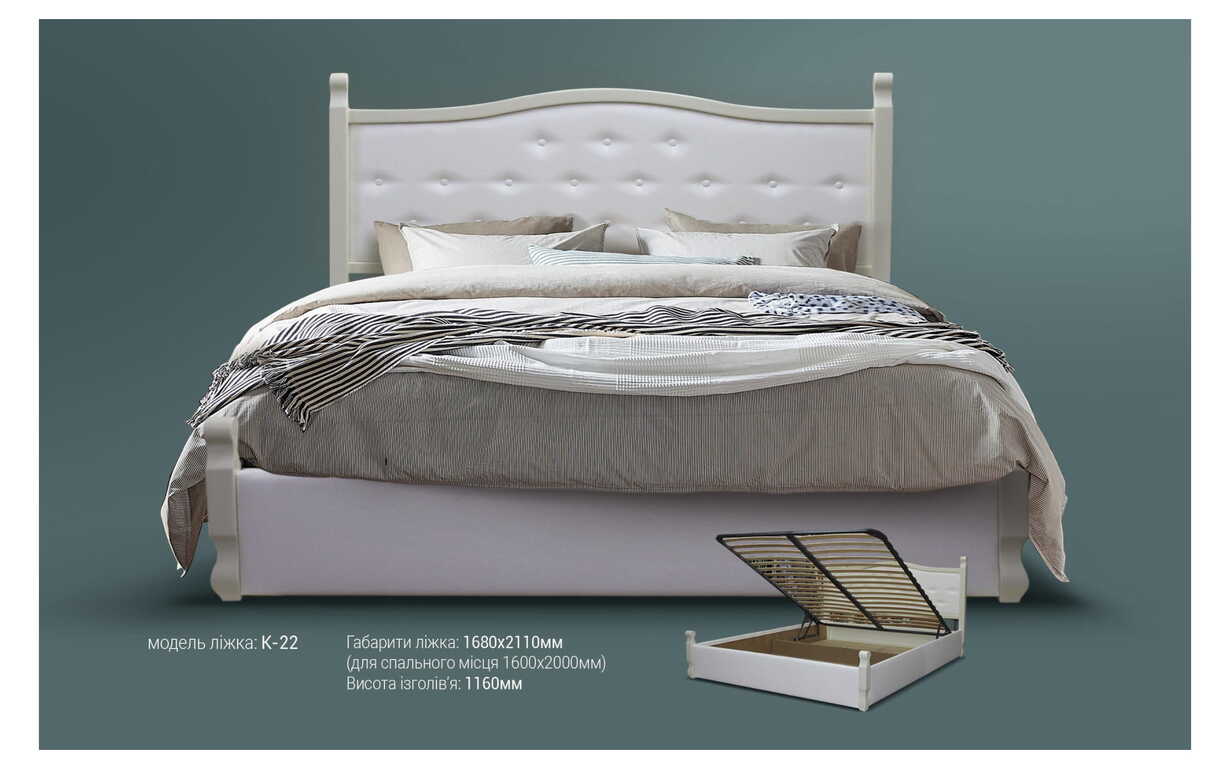 

Кровать К-22 с механизмом 160х200 см. MegaOpt