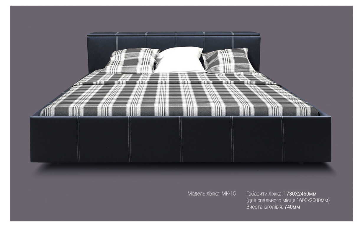 

Кровать МК-15 с механизмом 160х200 см. MegaOpt