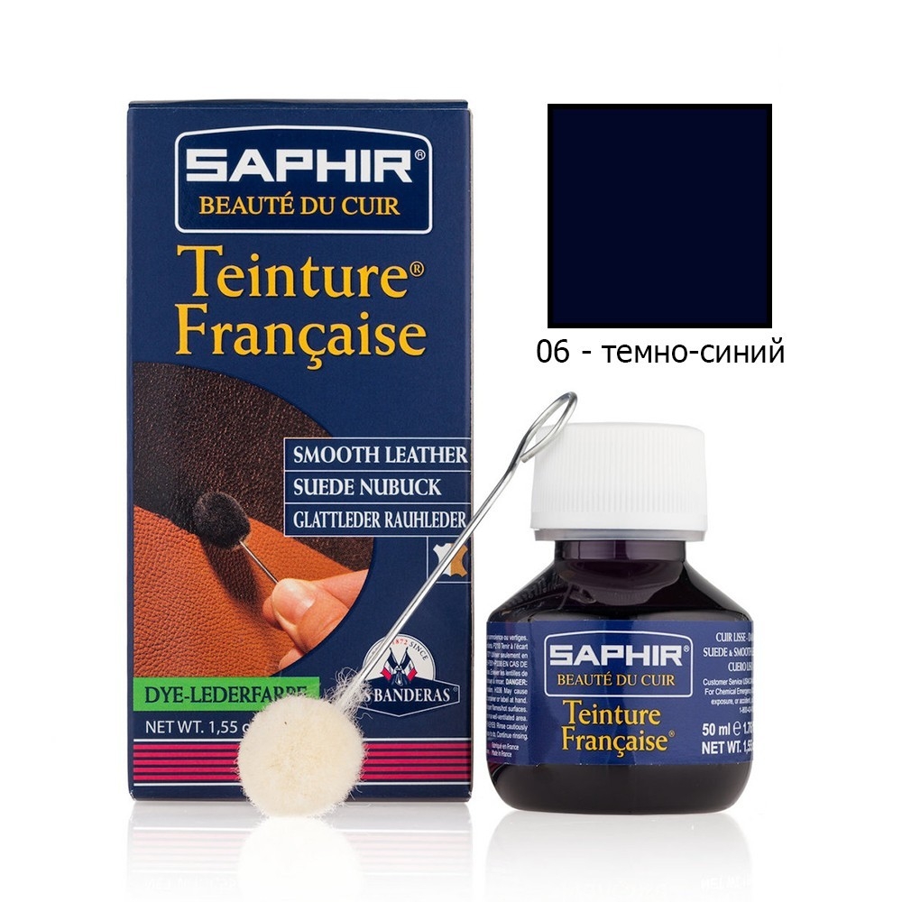 

Краска для открытых типов кож Saphir Teinture Francaise 50 мл темно-синий