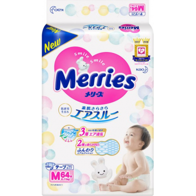 

Подгузник Merries для детей M 6-11 кг 64 шт (538785)
