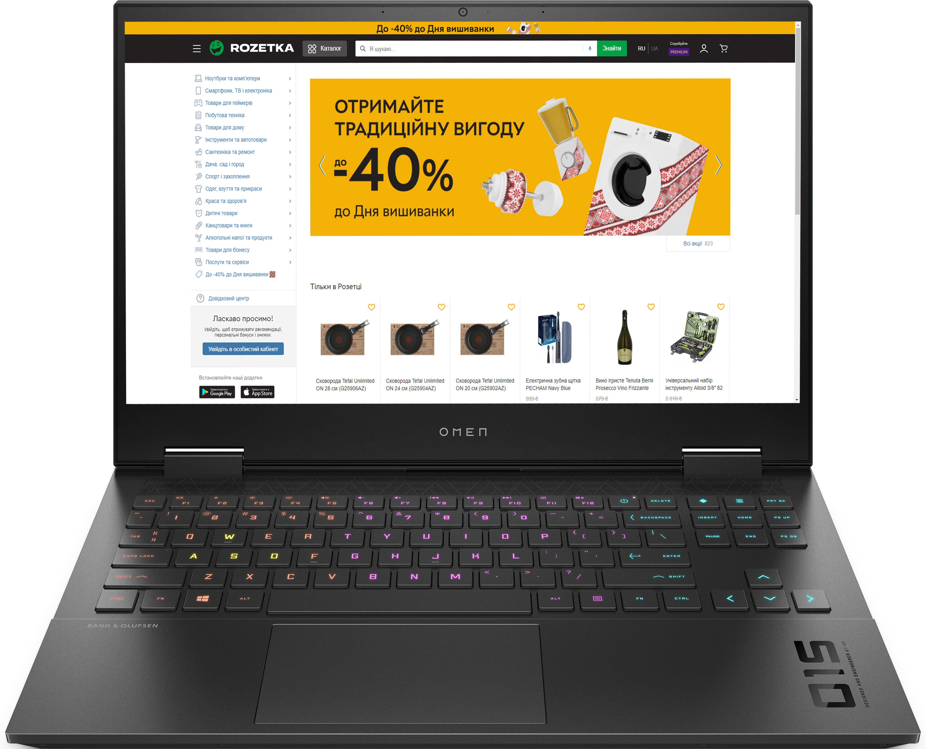 

Ноутбук HP Omen 15-ek1009ur (3b4r4ea) Black