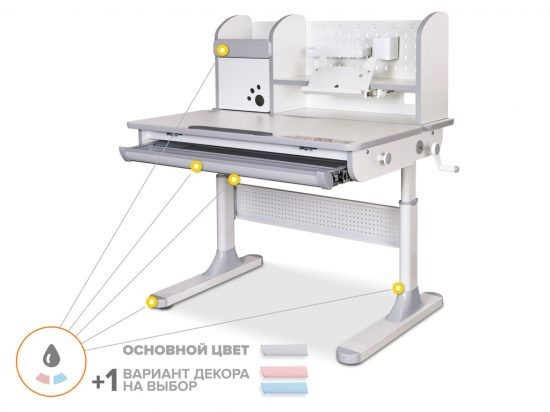 

Детский стол Mealux Edmonton Multicolor с полкой cтолешница белая / накладки серые BD-610 W/МС + G с полкой