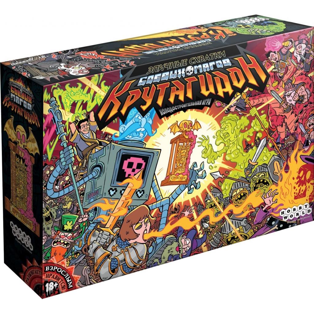 

Настольная игра Hobby World Эпические схватки боевых магов Крутагидон (915212)