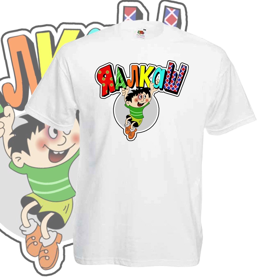 

Футболка GBI "Яалкаш" прямая классика, белый, хлопок, , ФБ-0070, Футболка GBI "Яалкаш" прямая классика, белый, хлопок, M, ФБ-0070