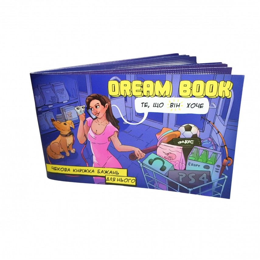 

Чековая книга желаний для него Dream book Bombat Game