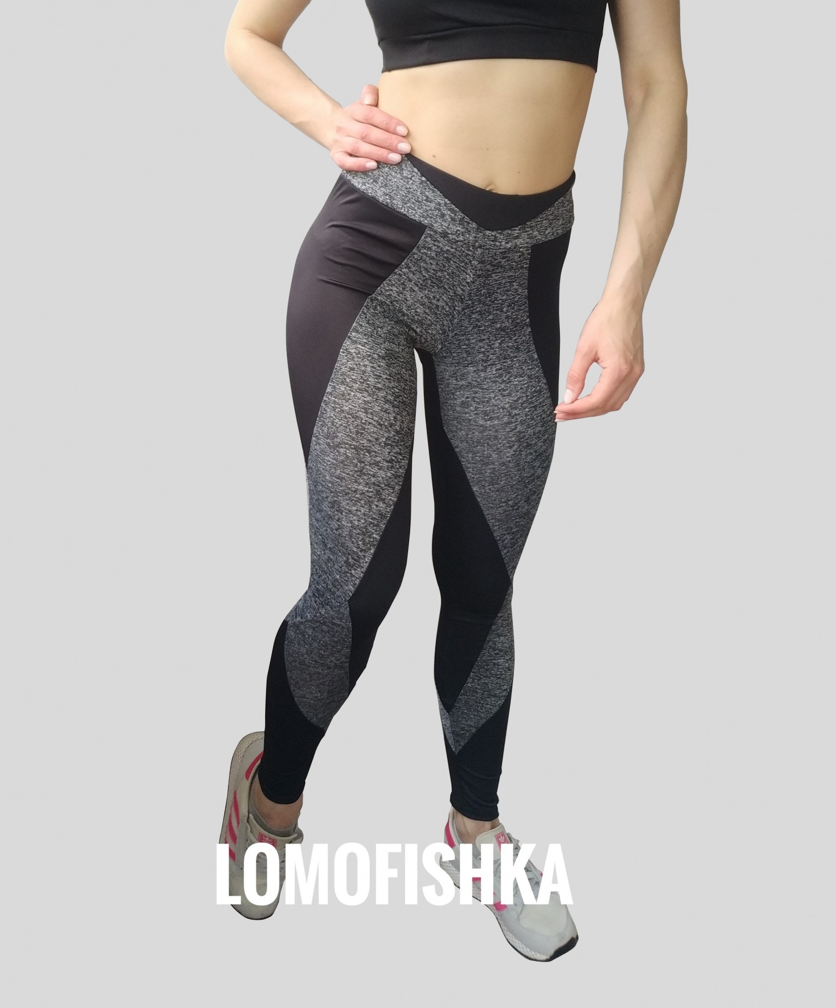 

Спортивные леггинсы LOMOFIT 58СЕРЫЙ 46 черные с серым