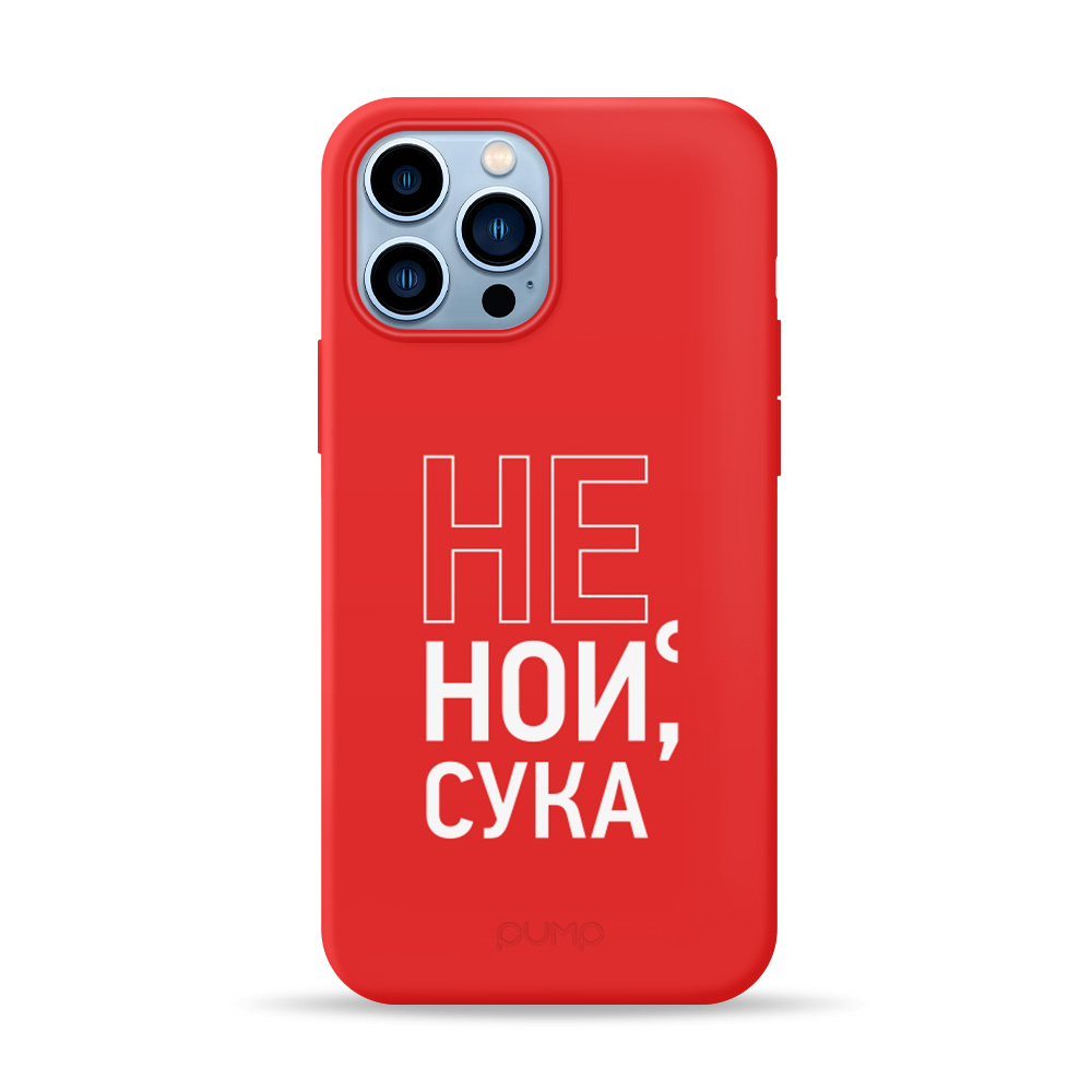 

Чехол для iPhone 13 Pro Max Pump Silicone Minimalistic Case Don`t Cry