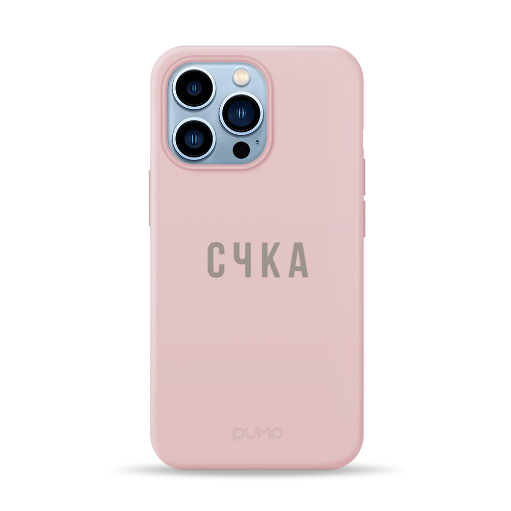

Чехол для iPhone 13 Pro Pump Silicone Minimalistic Case S4KA