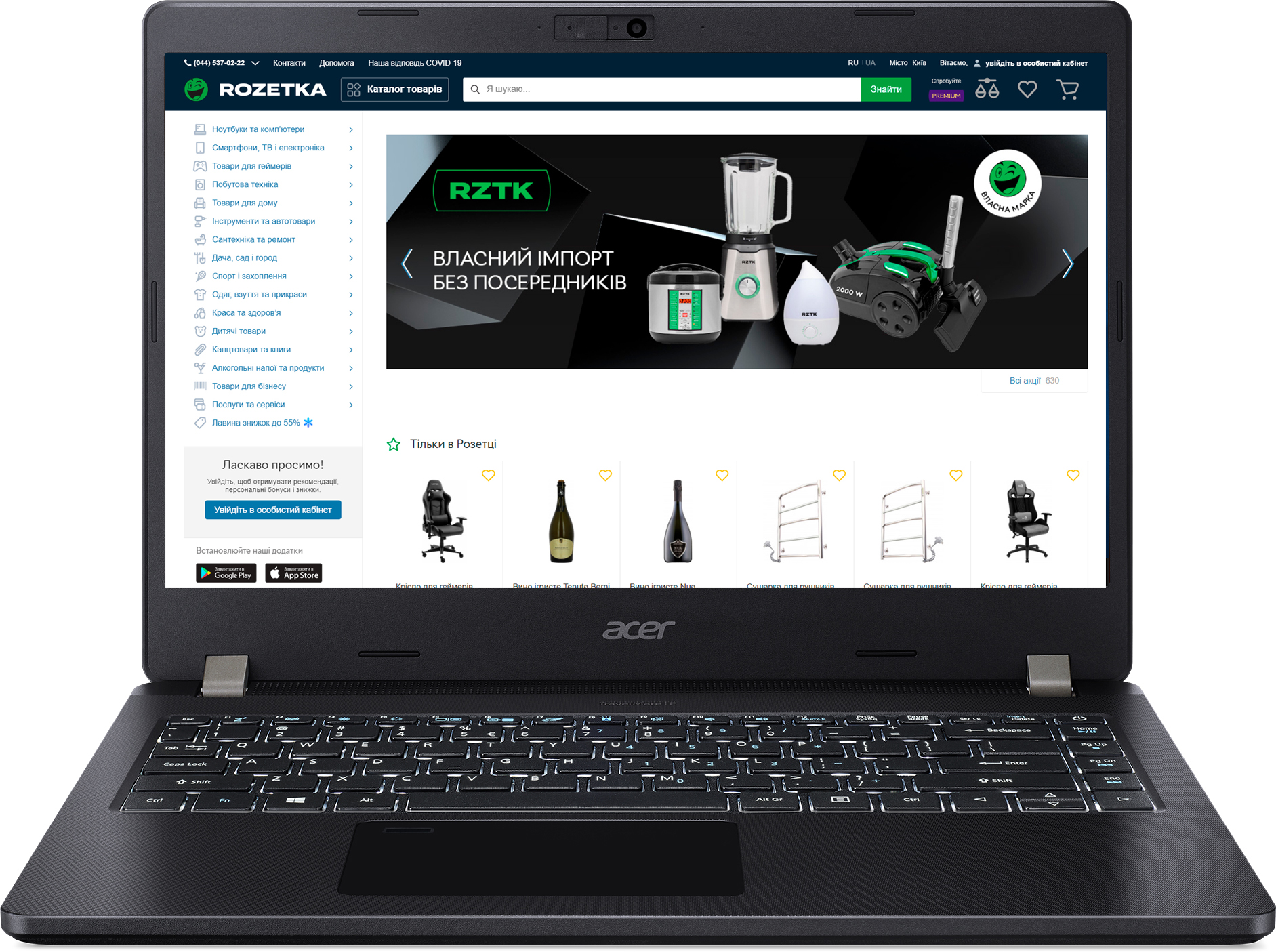 

Ноутбук Acer TravelMate P2 TMP214-52-53ZP (NX.VLHEU.00D) Shale Black