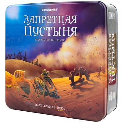 

Настольная игра Стиль жизни Запретная пустыня (320392)
