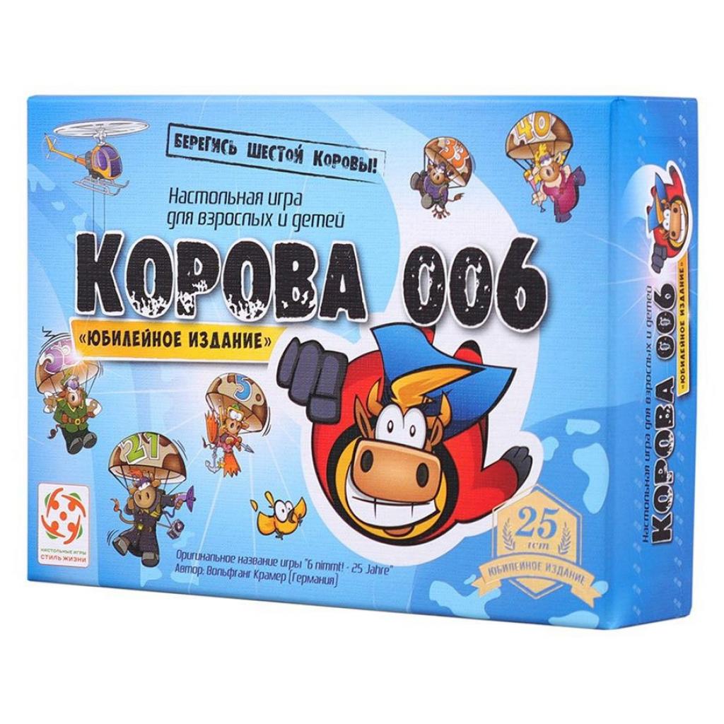 

Настольная игра Стиль жизни Корова 006 юбилейная (322372)