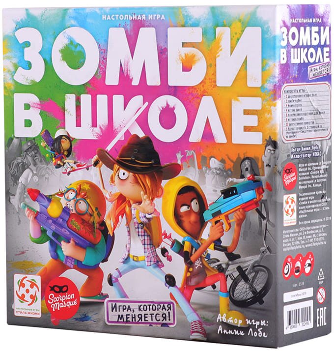 

Настольная игра Стиль Жизни Зомби в школе (Zombie Kidz Évolution)