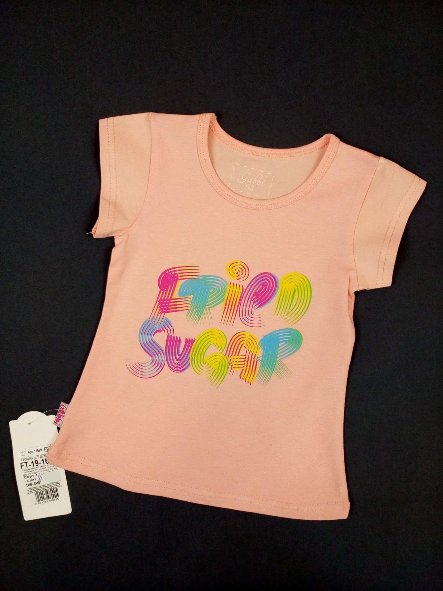 

Футболка Gabbi Frsed sugar 116см персиковая 11569