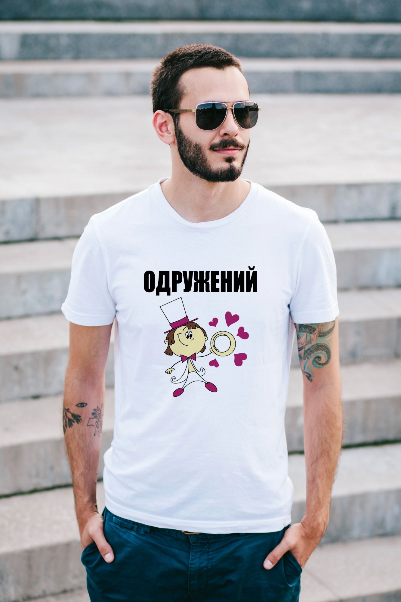 

Чоловіча футболка з принтом ОДРУЖЕНИЙ  білий, Чоловіча футболка з принтом ОДРУЖЕНИЙ XL білий