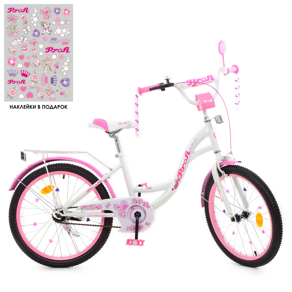 

Велосипед PROFI Butterfly 20" Y2025 White-Pink (Y2025)