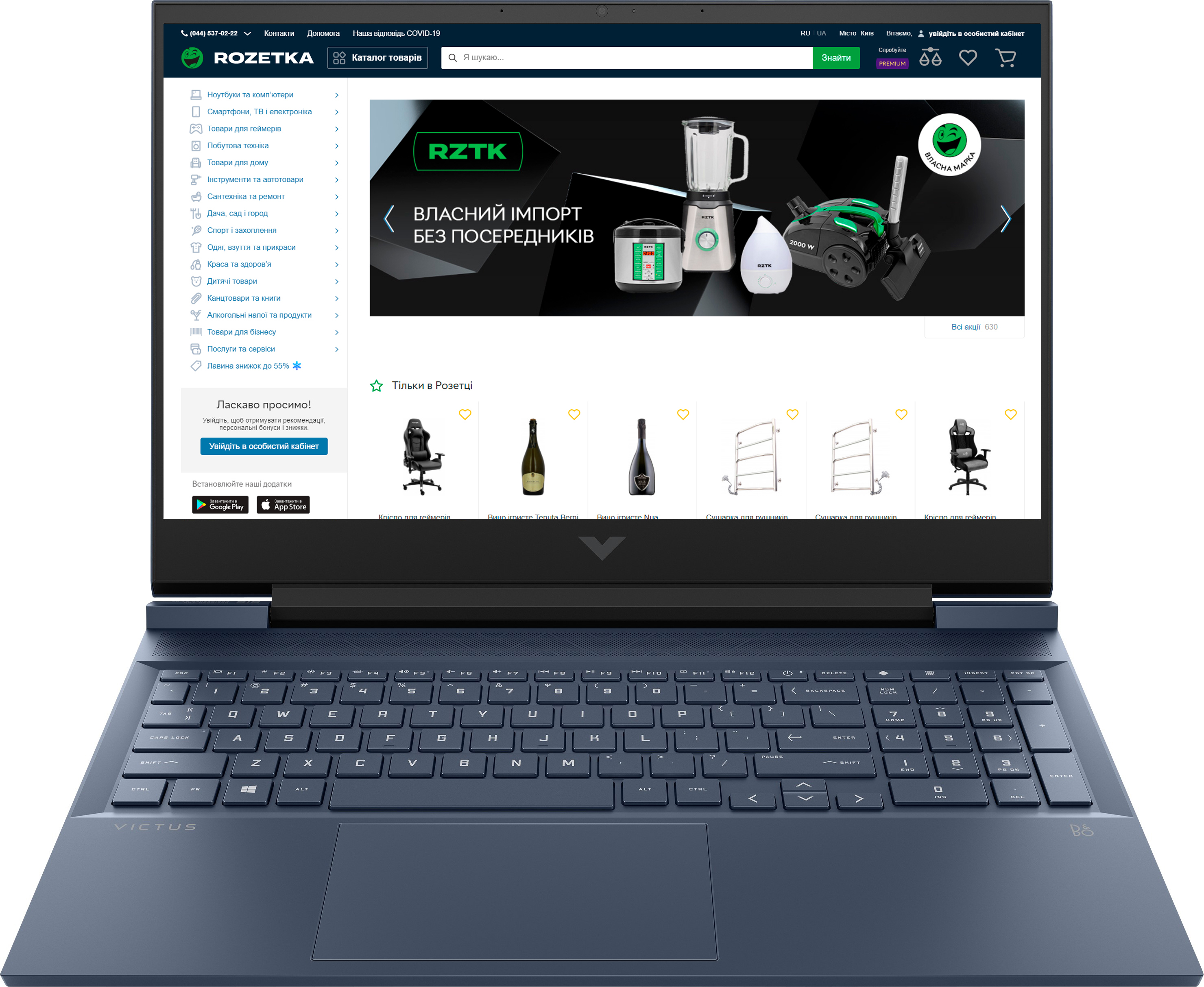 

Ноутбук HP Victus 16-d0022ua Performance Blue