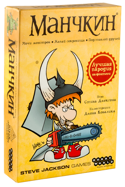 

Настольная игра Hobby World Манчкин (Munchkin) с подарком! (1031)