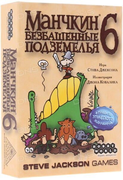 

Настольная игра Hobby World Манчкин 6. Безбашенные Подземелья (1329)