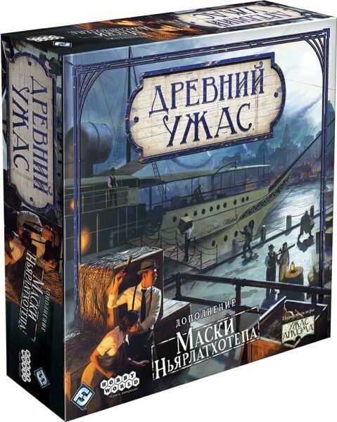 

Настольная игра Hobby World Древний Ужас: Маски Ньярлатхотепа (915153)
