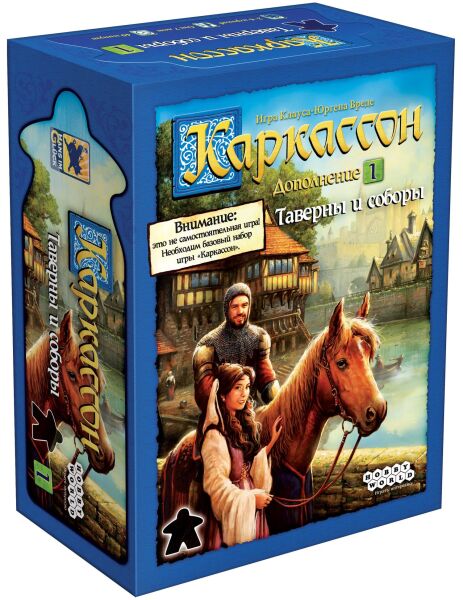 

Настольная игра Hobby World Каркассон: Таверны и соборы (915181)