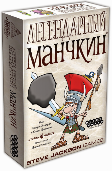 

Настольная игра Hobby World Легендарный Манчкин (Munchkin Legends) (1200)