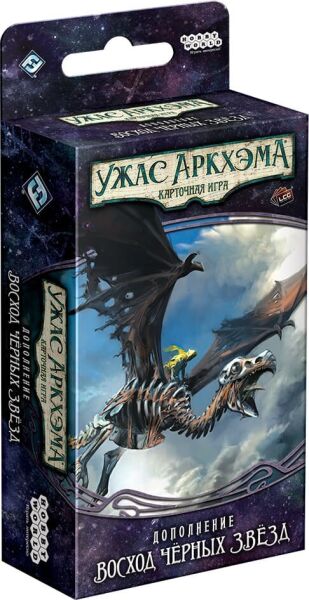 

Настольная игра Hobby World Ужас Аркхэма. Карточная игра: Путь в Каркозу. Восход чёрных звёзд (915075)