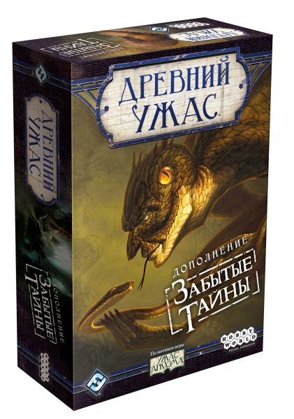 

Настольная игра Hobby World Древний Ужас: Забытые тайны (1406)