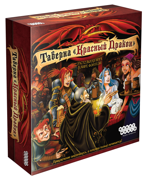 

Настольная игра Hobby World Таверна "Красный Дракон" (The Red Dragon Inn) (1639)
