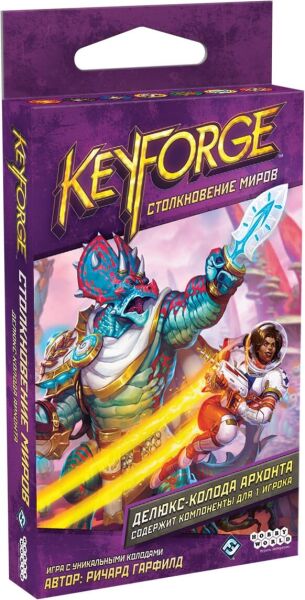 

Настольная игра Hobby World KeyForge: Столкновение миров. Делюкс-колода архонта (915132)