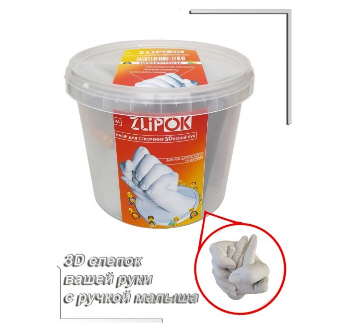 

Набор для создания 3D слепка Двух рук взрослого и ребенка совместно ZLIPOK Большой Запечатлите бесценные мгновения в скульптуре