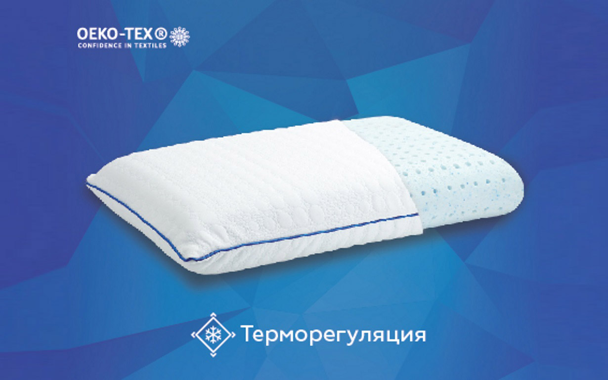 

Подушка Advice Lateх Gel Classic (Эдвайс Латекс Гель Классик) 40х60х14 см. Come-for