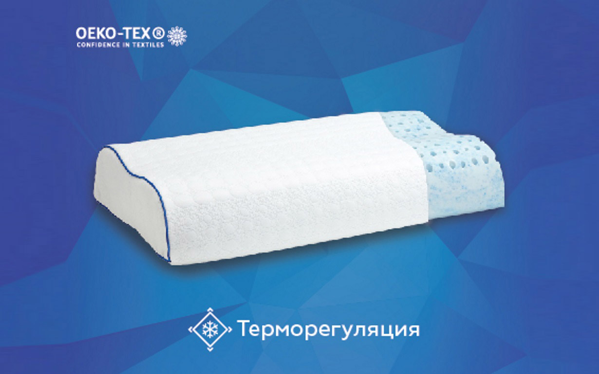 

Подушка Advice Lateх Gel Contour (Эдвайс Латекс Гель Контур) 38х60х12 см. Come-for