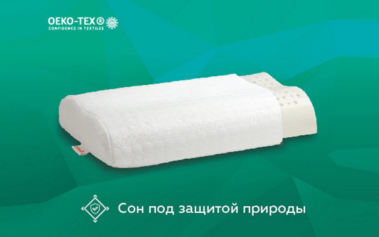 

Подушка Advice Lateх Contour (Эдвайс Латекс Контур) 38х60х12 см. Come-for