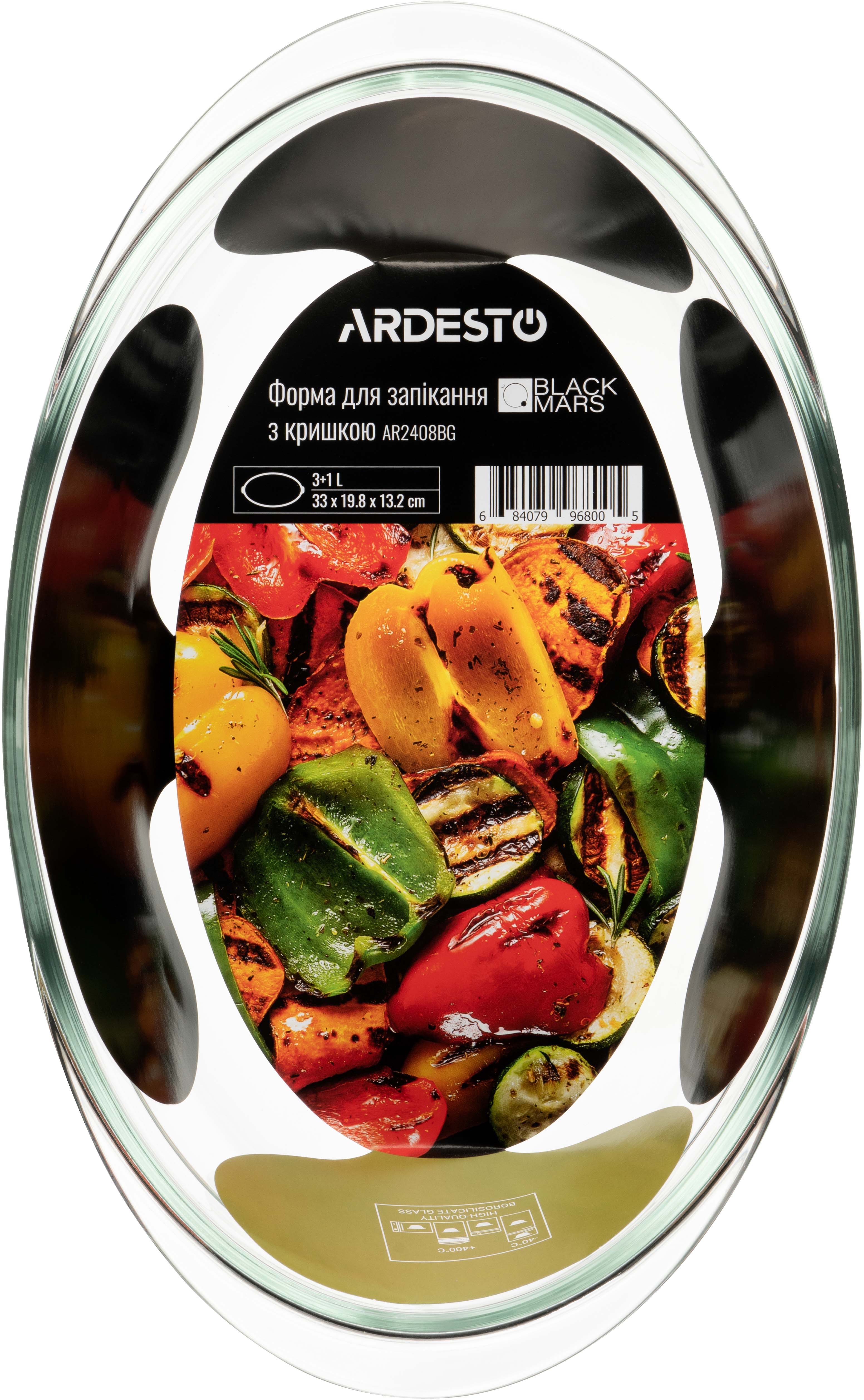 

Форма для запекания Ardesto Black Mars Овальная с крышкой 3 л