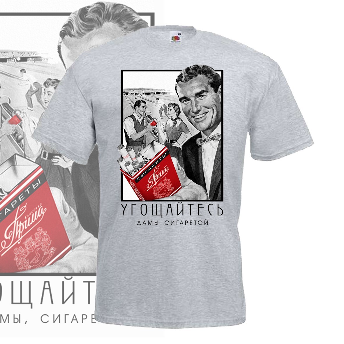 

Футболка GBI "Угощайтесь дамы" прямая классика, серый, , ФС-0100, Футболка GBI "Угощайтесь дамы" прямая классика, серый, S, ФС-0100
