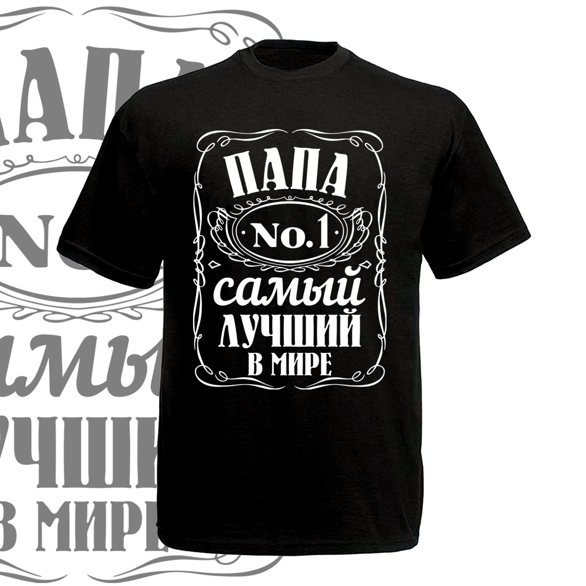 

Футболка GBI "Папа №1" прямая классика, черный, , ФЧ-0106, Футболка GBI "Папа №1" прямая классика, черный, L, ФЧ-0106