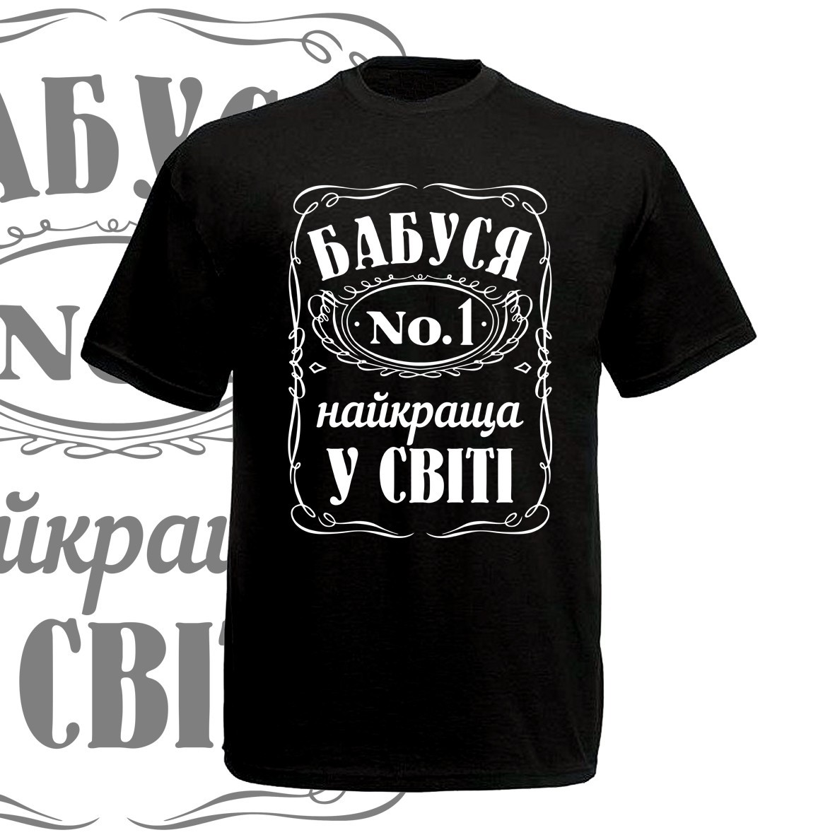 

Футболка GBI "Бабуся №1" прямая классика, черный , , ФЧ-0118, Футболка GBI "Бабуся №1" прямая классика, черный , S, ФЧ-0118