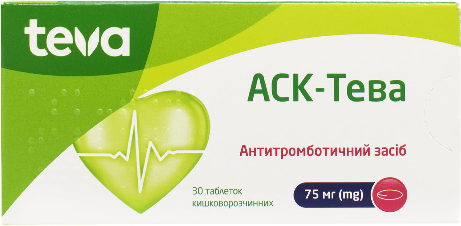 Аск 100мг. АСК таблетки 75 мг. АСК Тева. АСК 100 препарат. Препарат АСК 75 мг что это.